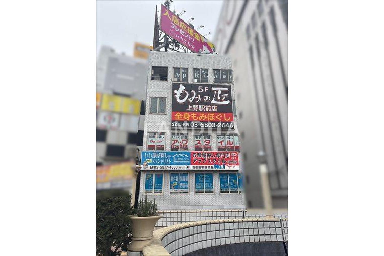 東京都台東区上野6丁目 一棟売りビル 80.52㎡ 官网图片 5