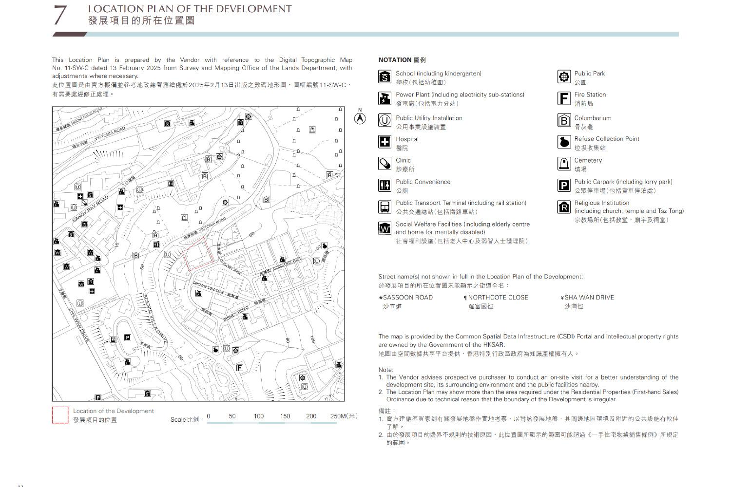 Victoria Coast 官网图片 2