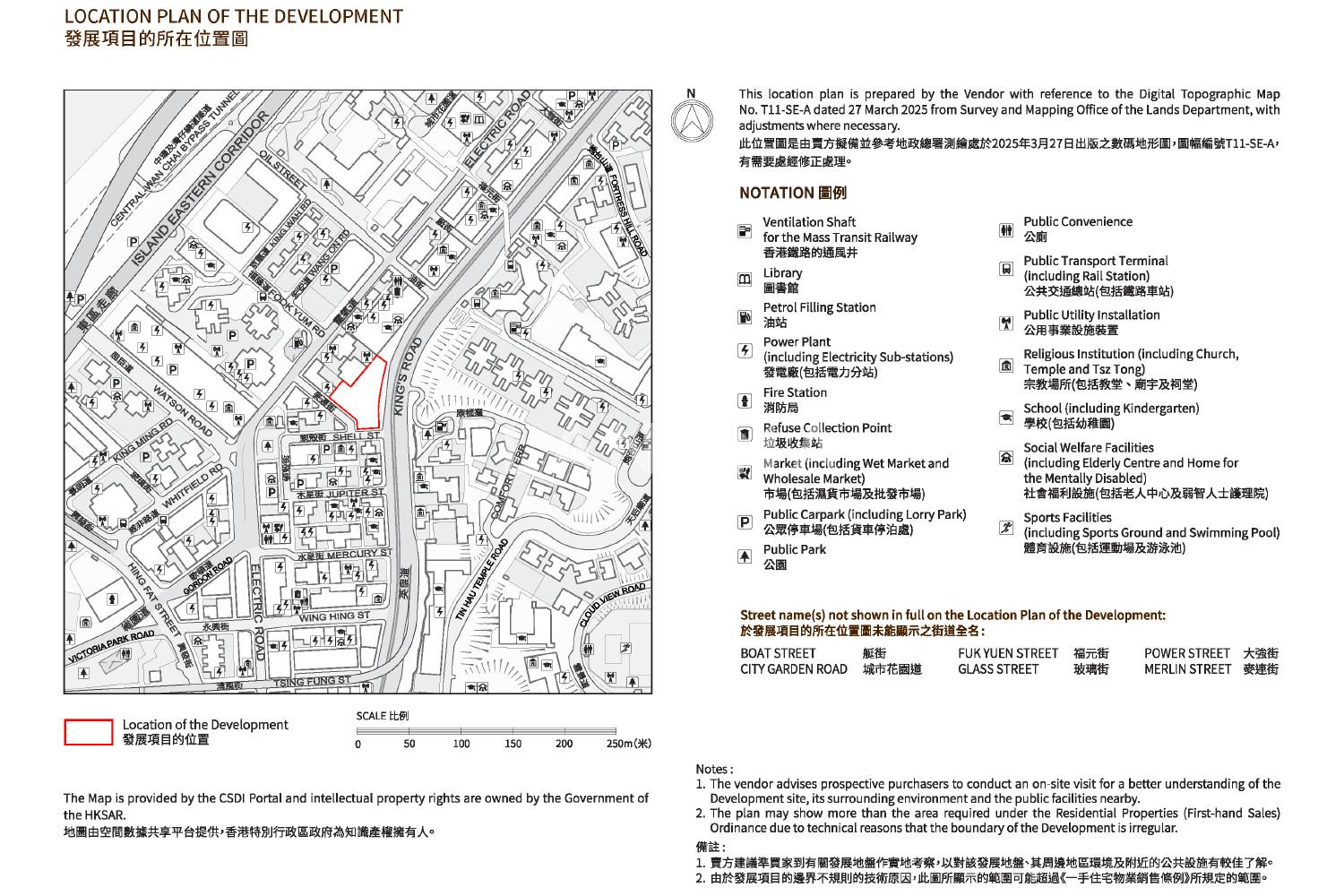 101 KINGS ROAD 官网图片 2