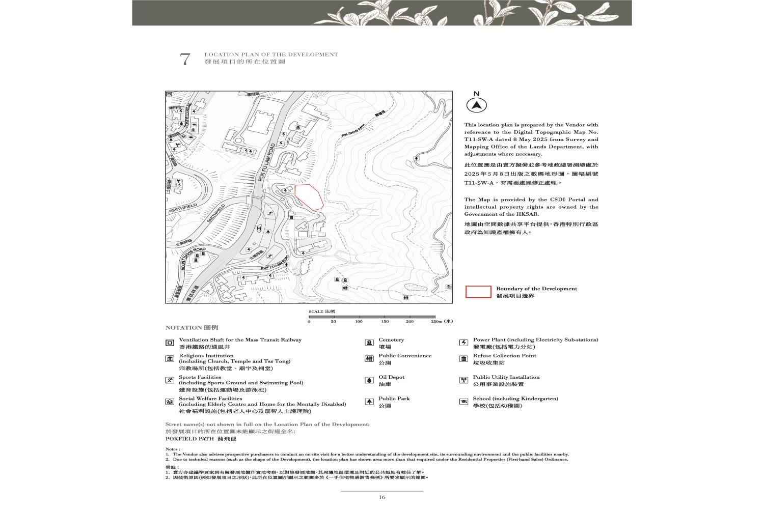 Mount Pokfulam 官网图片 3