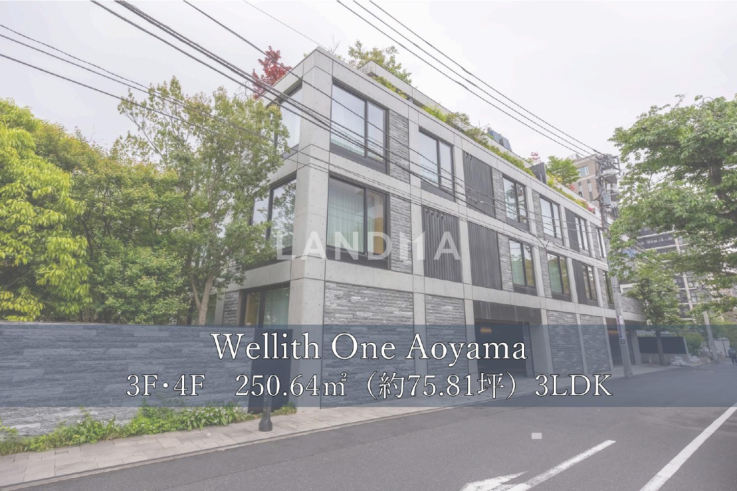 Wellith One Aoyama 官网图片 8