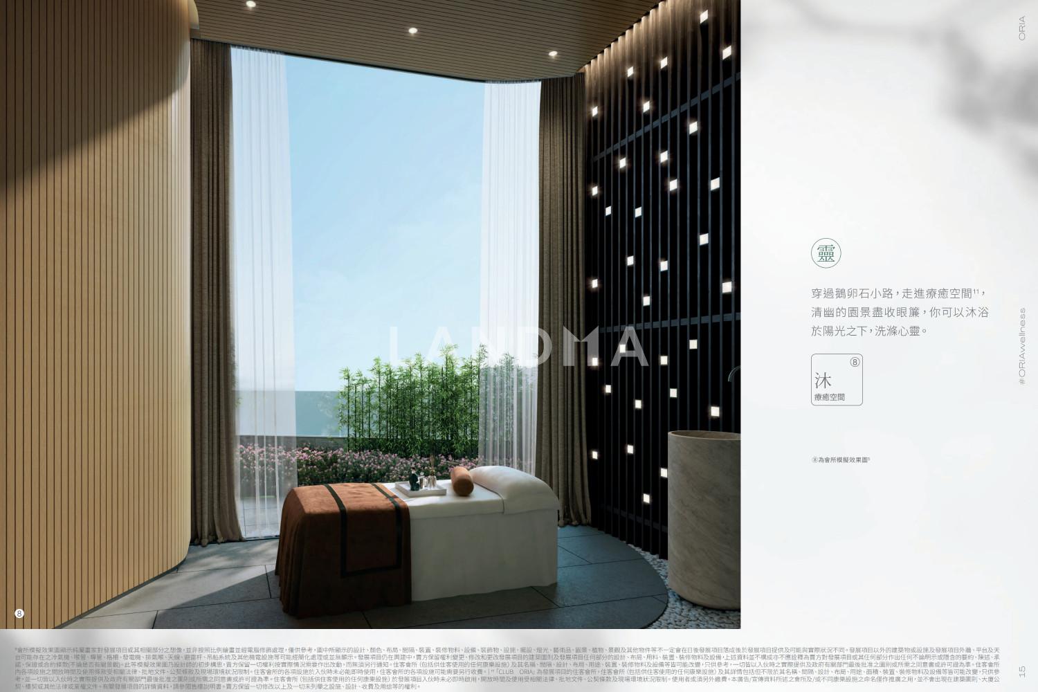 傲华 官网图片 8