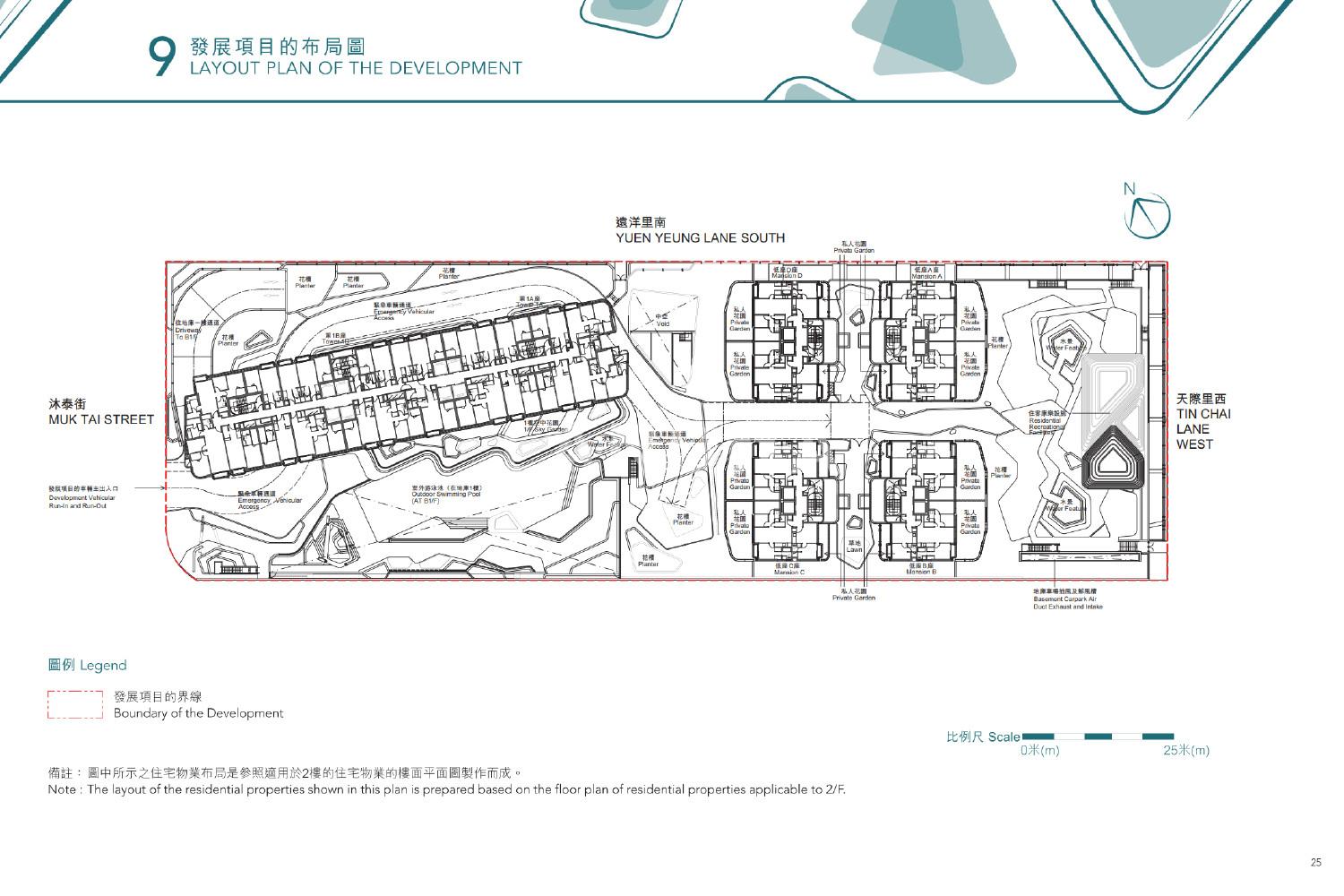 Henley Park 官网图片 18