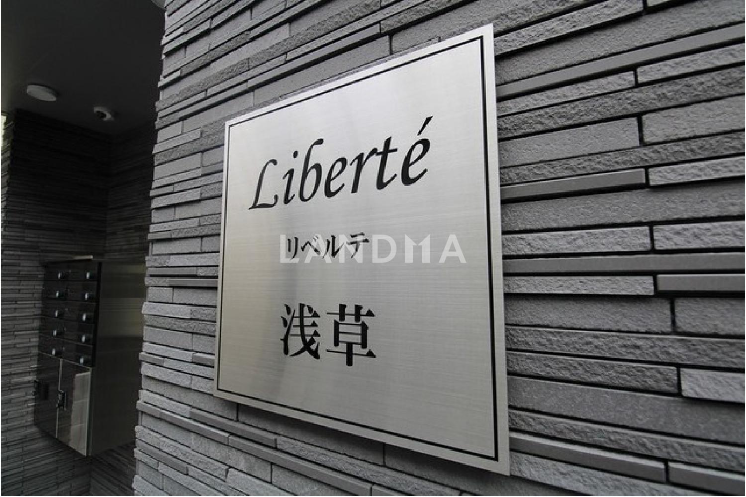 Liberte浅草 官网图片 7
