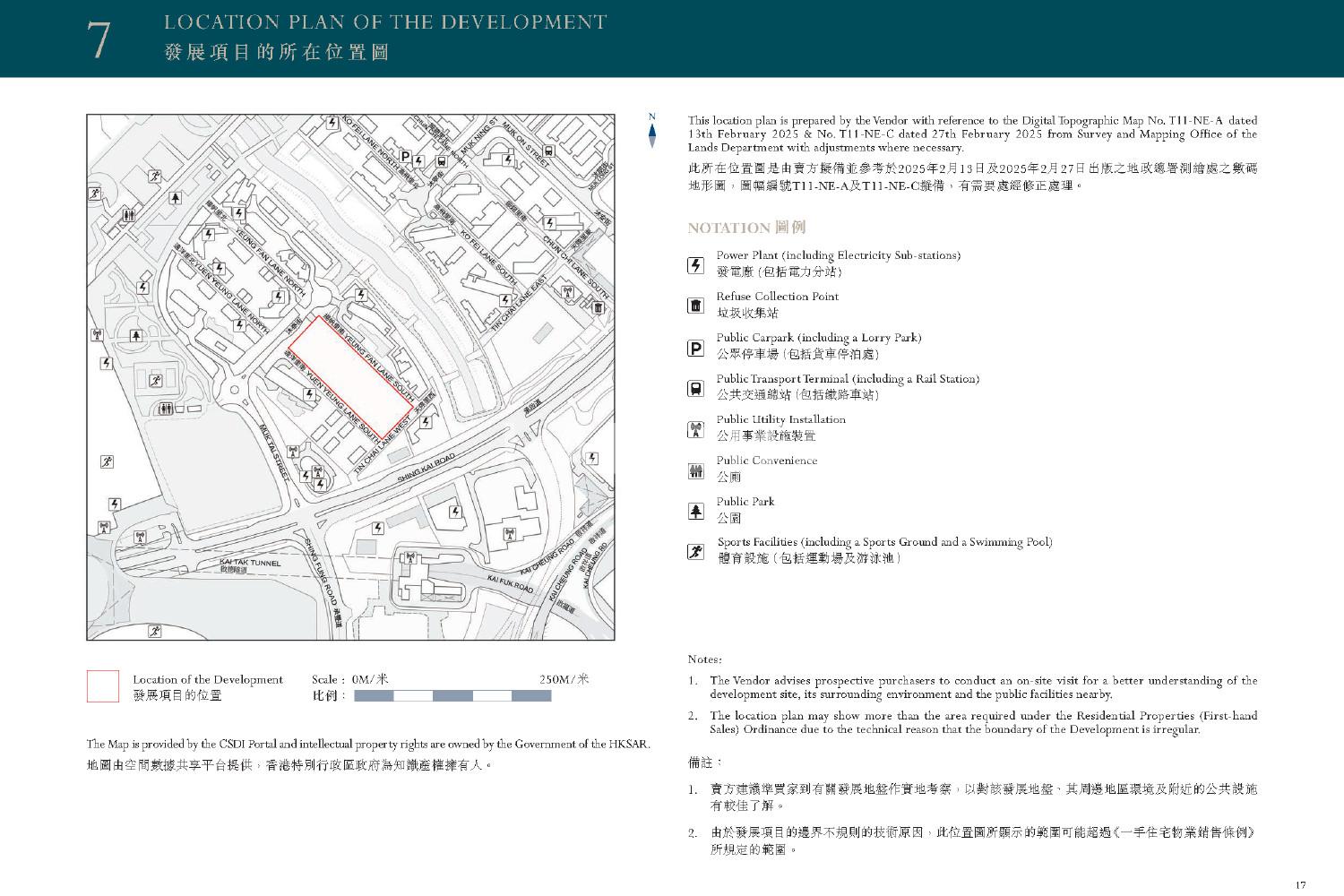 MONACO MARINE 官网图片 6