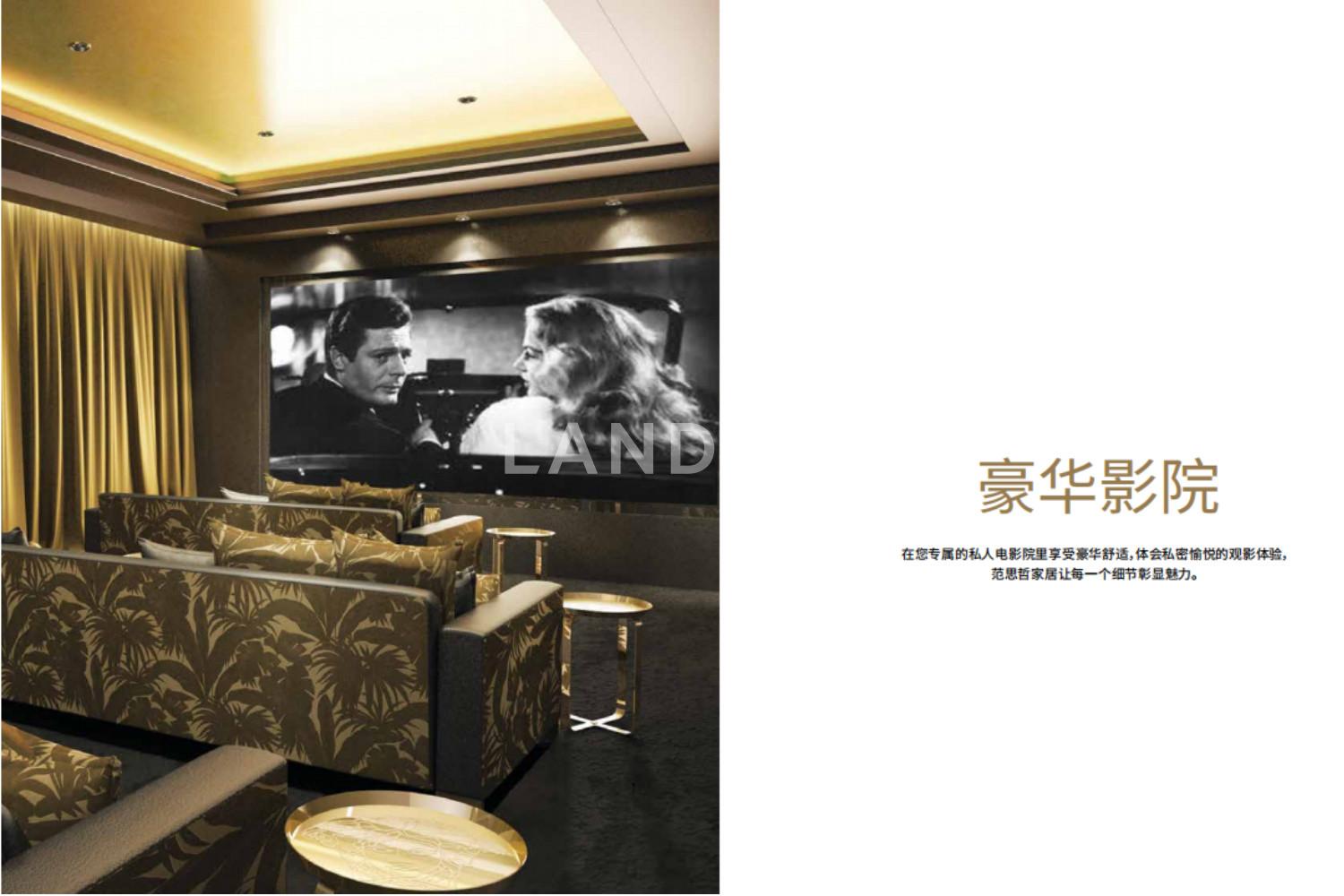 达马克大厦·范思哲公寓Damac Tower 官网图片 12