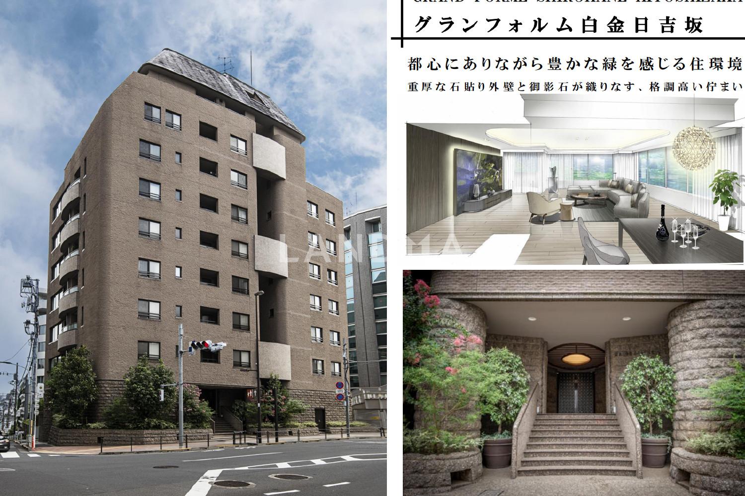 グ ラ ン フ ォ ル ム 白 金 日 吉 坂 官网图片 3