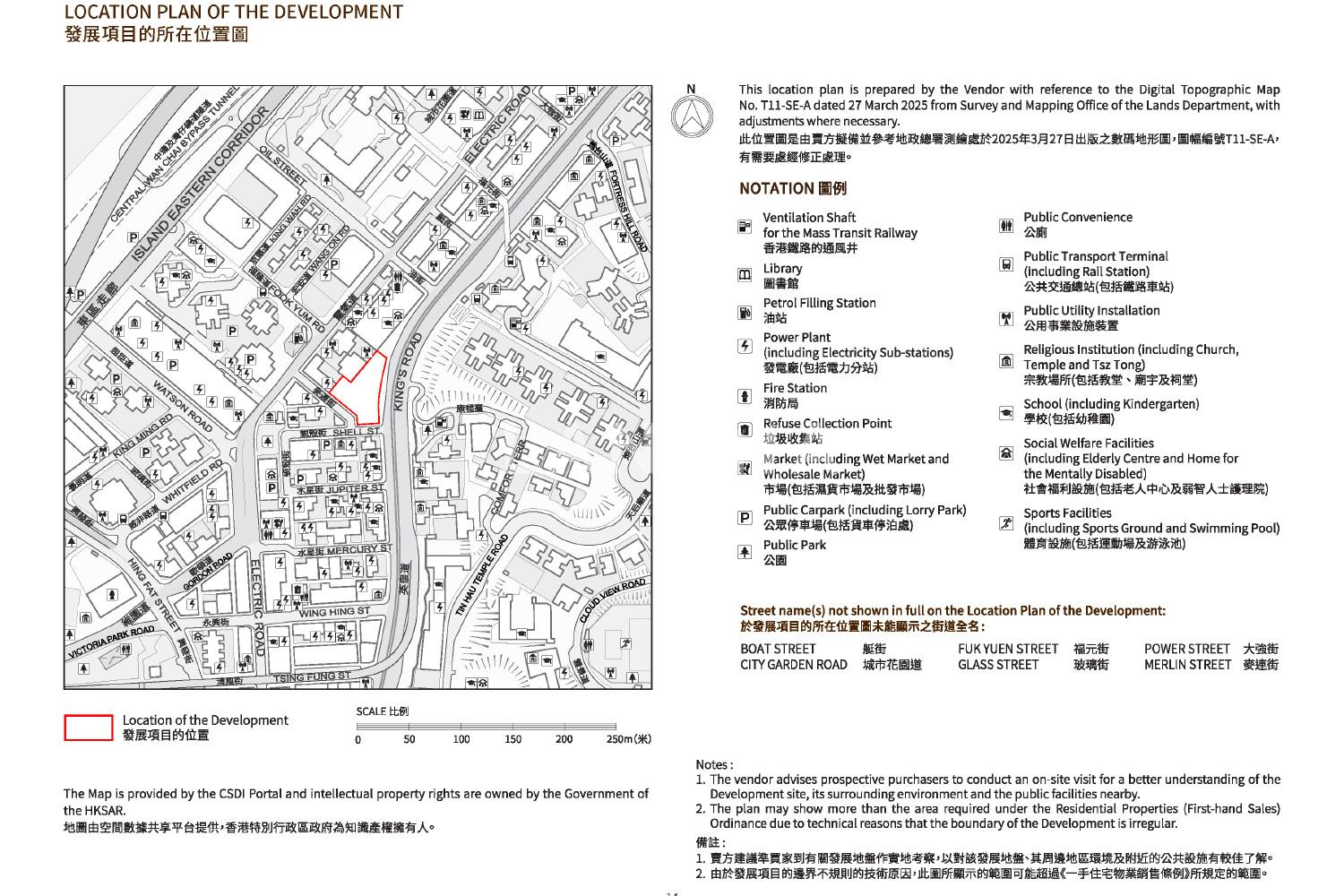 101 KINGS ROAD 官网图片 6