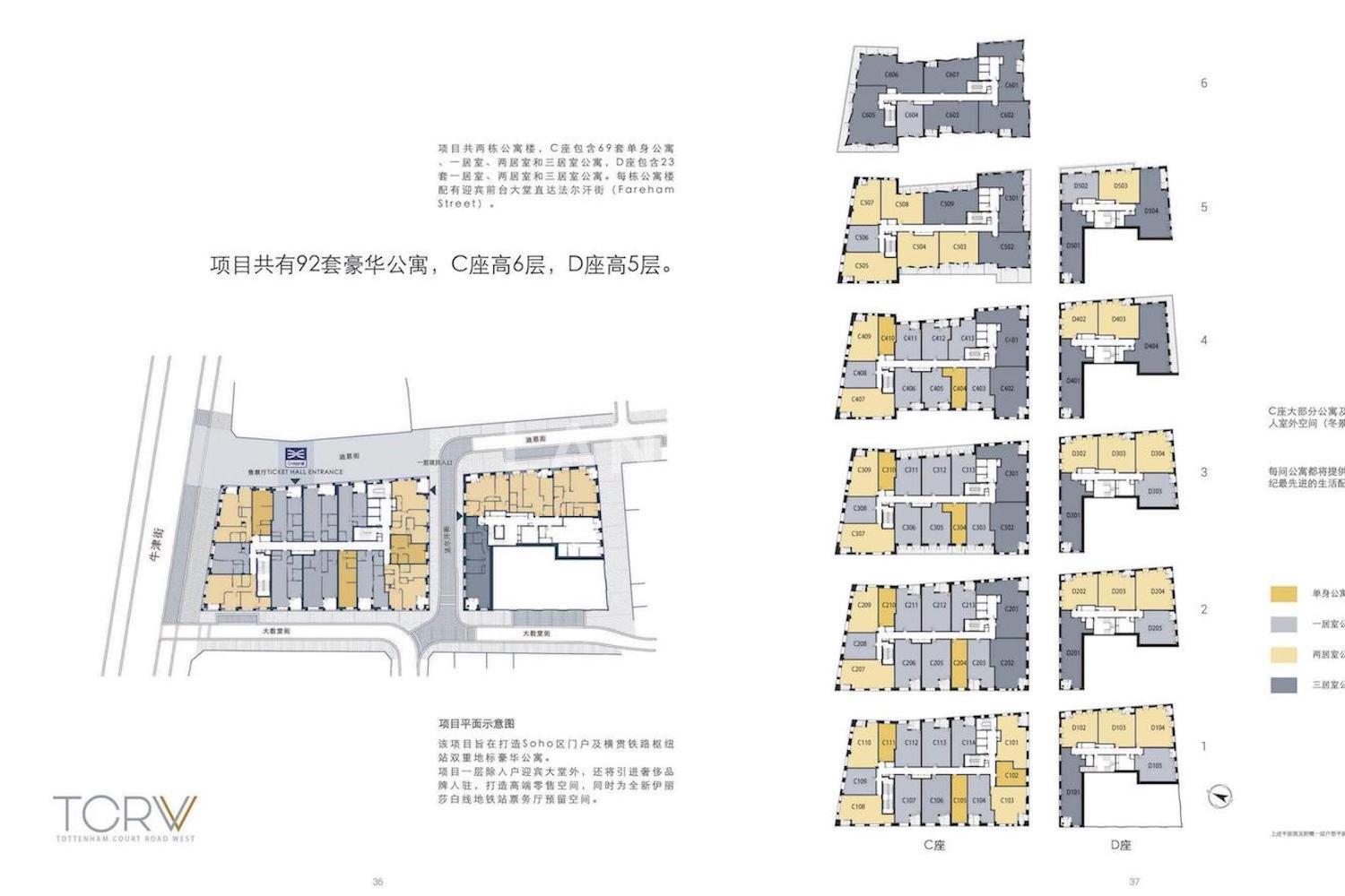 伦敦西一区 牛津街城铁上盖  临梅菲尔区  官网图片 5