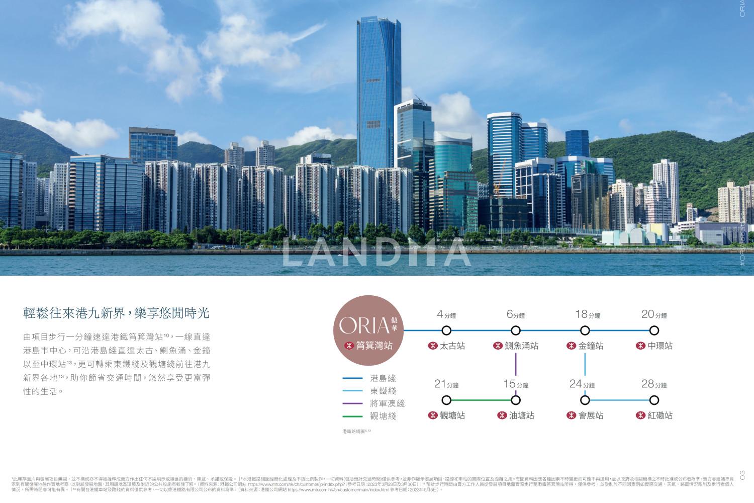 傲华 官网图片 6
