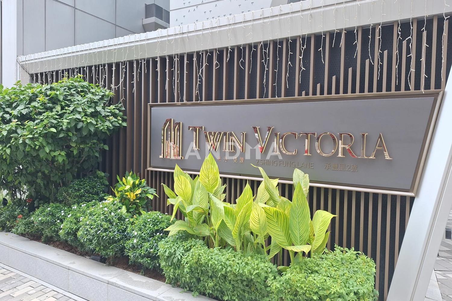 維港‧雙鑽 Twin Victoria 官网图片 3