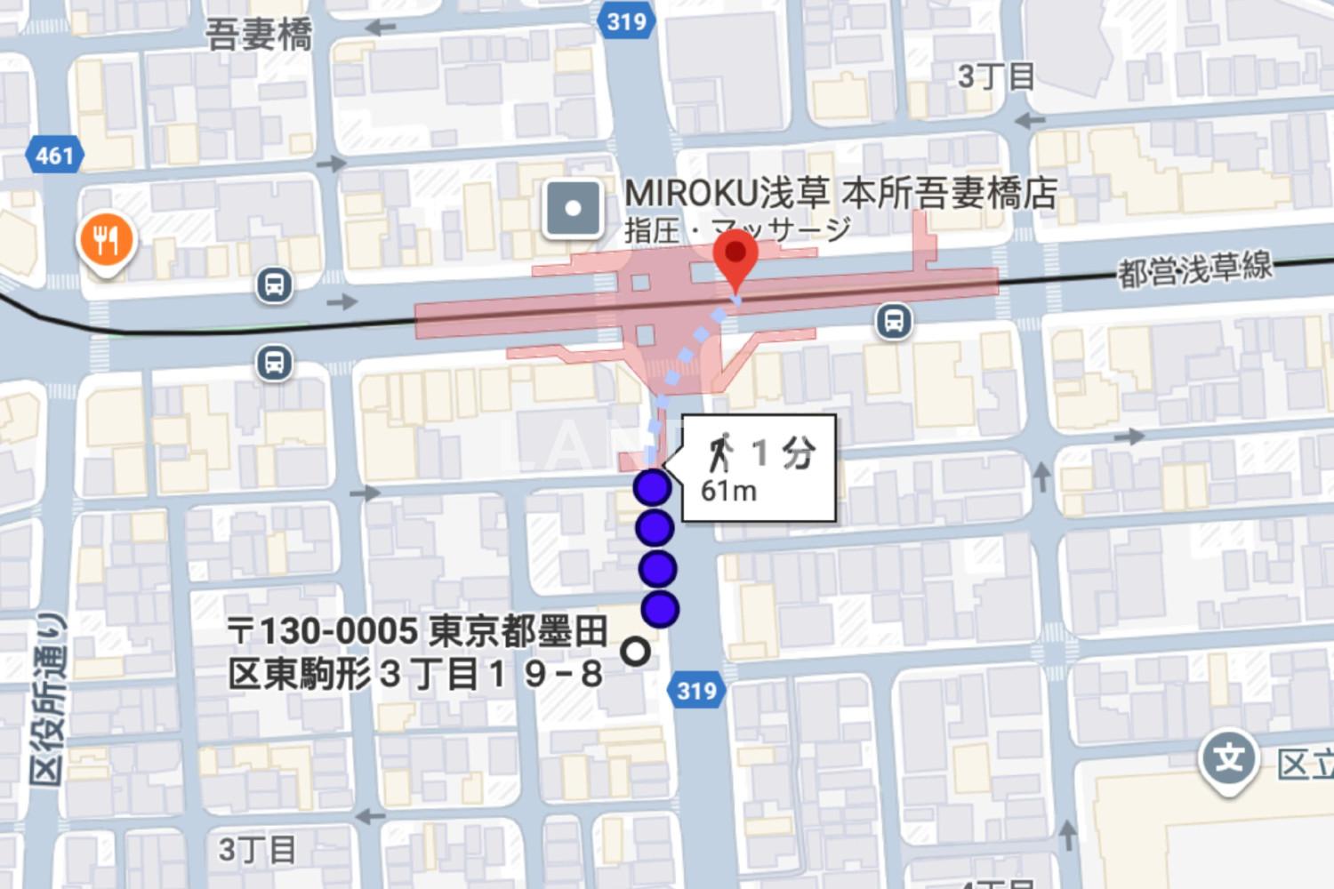 東京都墨⽥区東駒形3丁⽬11-18 官网图片 5