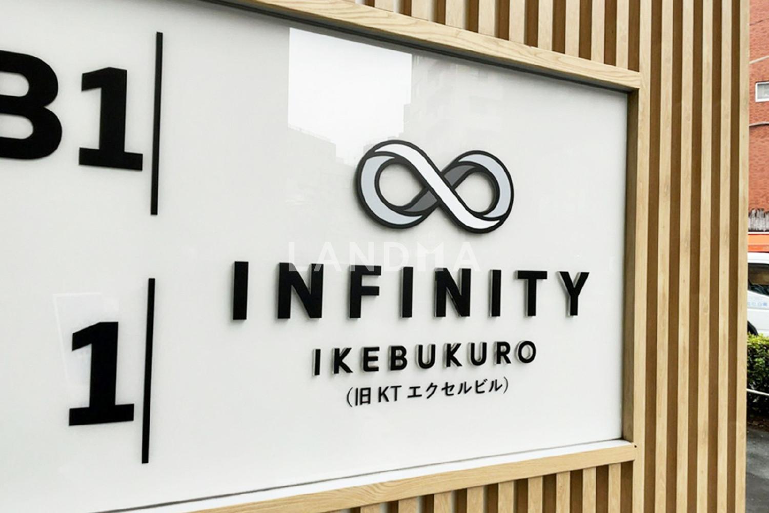 INFINITY IKEBUKURO 官网图片 8