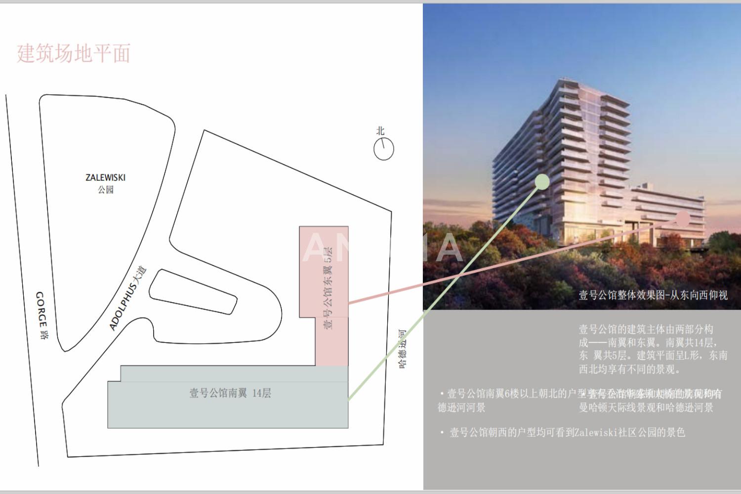 壹号公馆One Park  官网图片 5