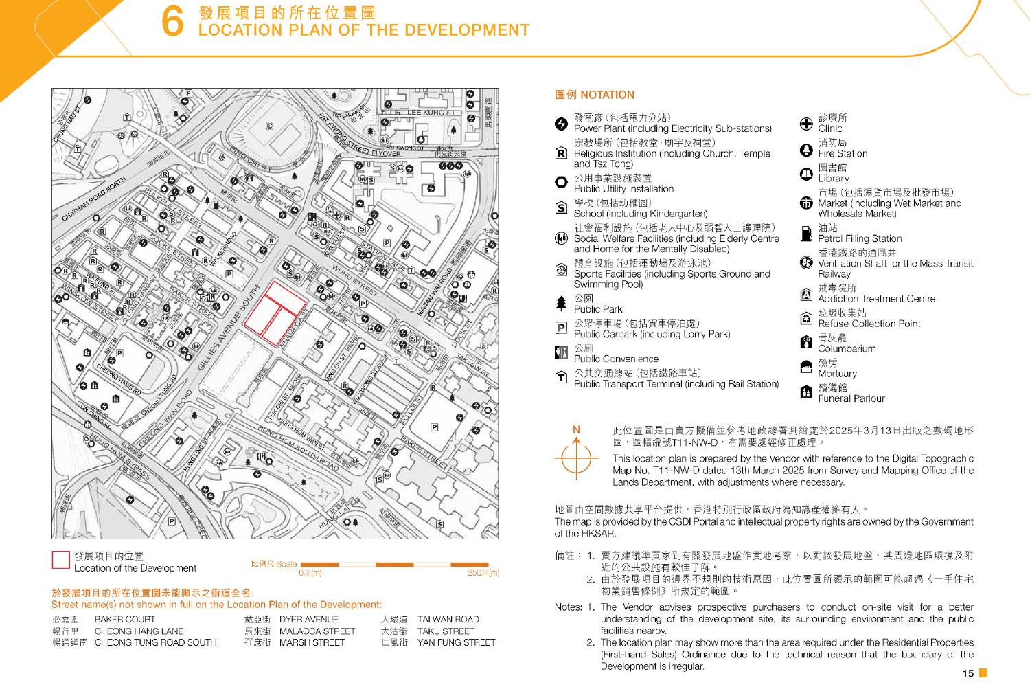 必嘉坊·迎汇 官网图片 3