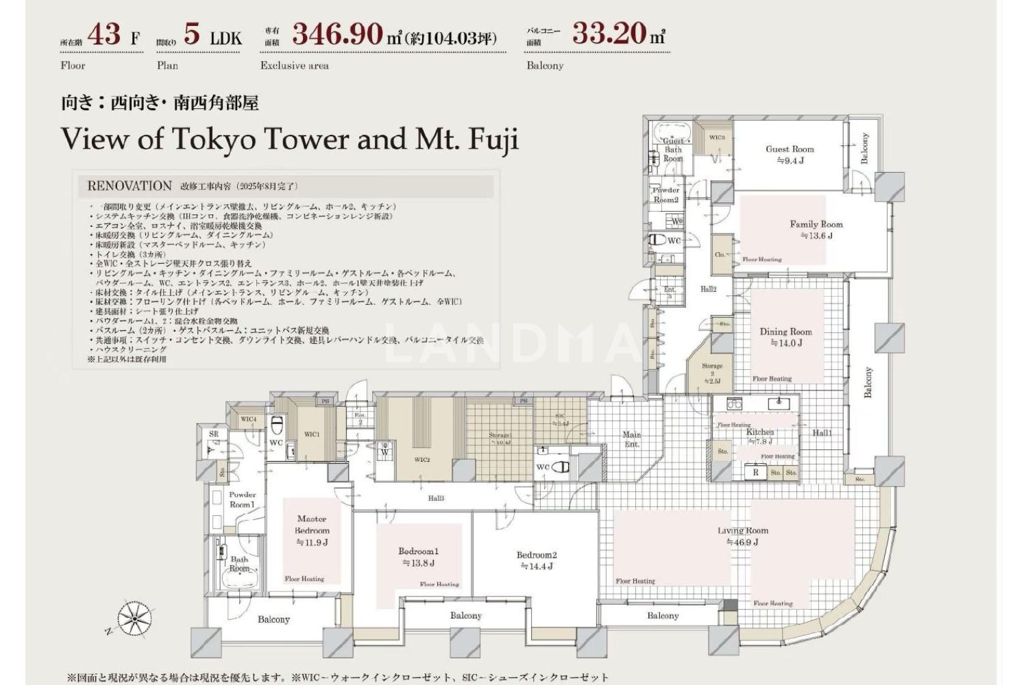 東京ツインパークス