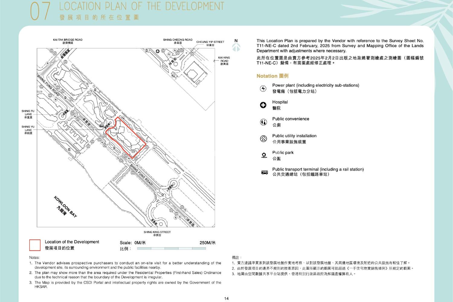 MIAMI QUAYⅠ 官网图片 6
