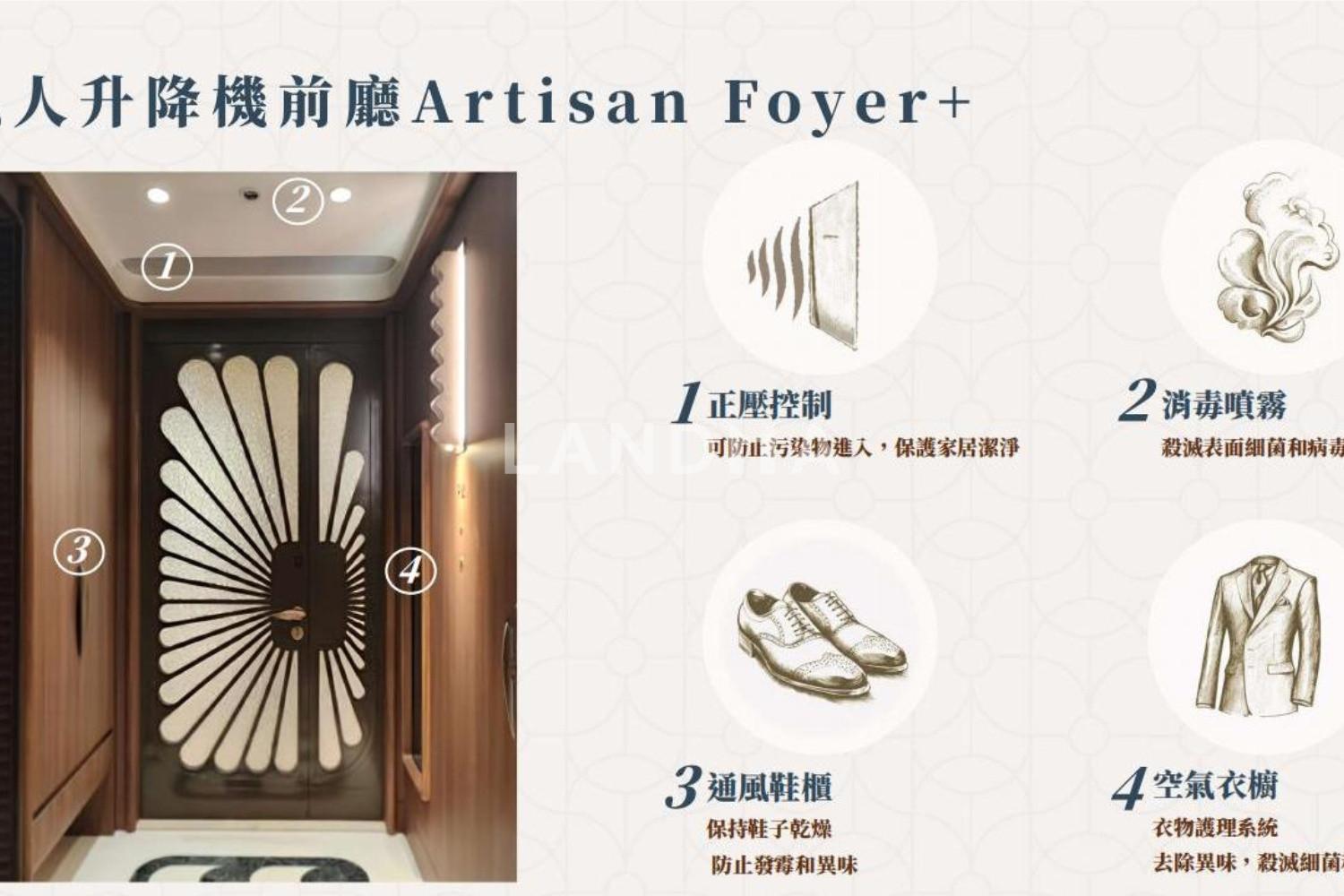 滶晨 官网图片 8