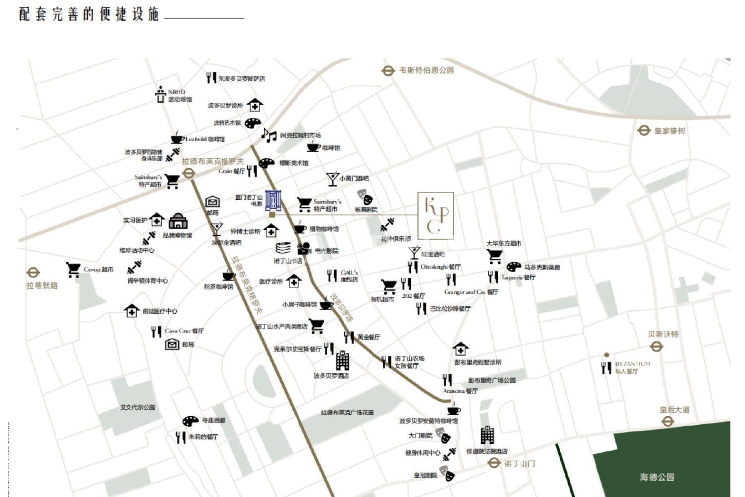 肯辛顿公园角Kensington Park Corner 官网图片 22