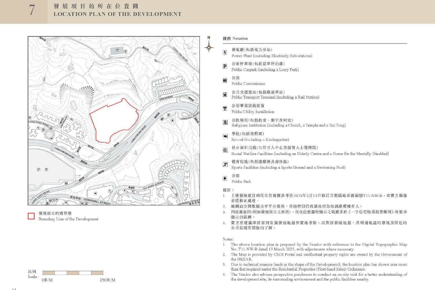 缇外 官网图片 14