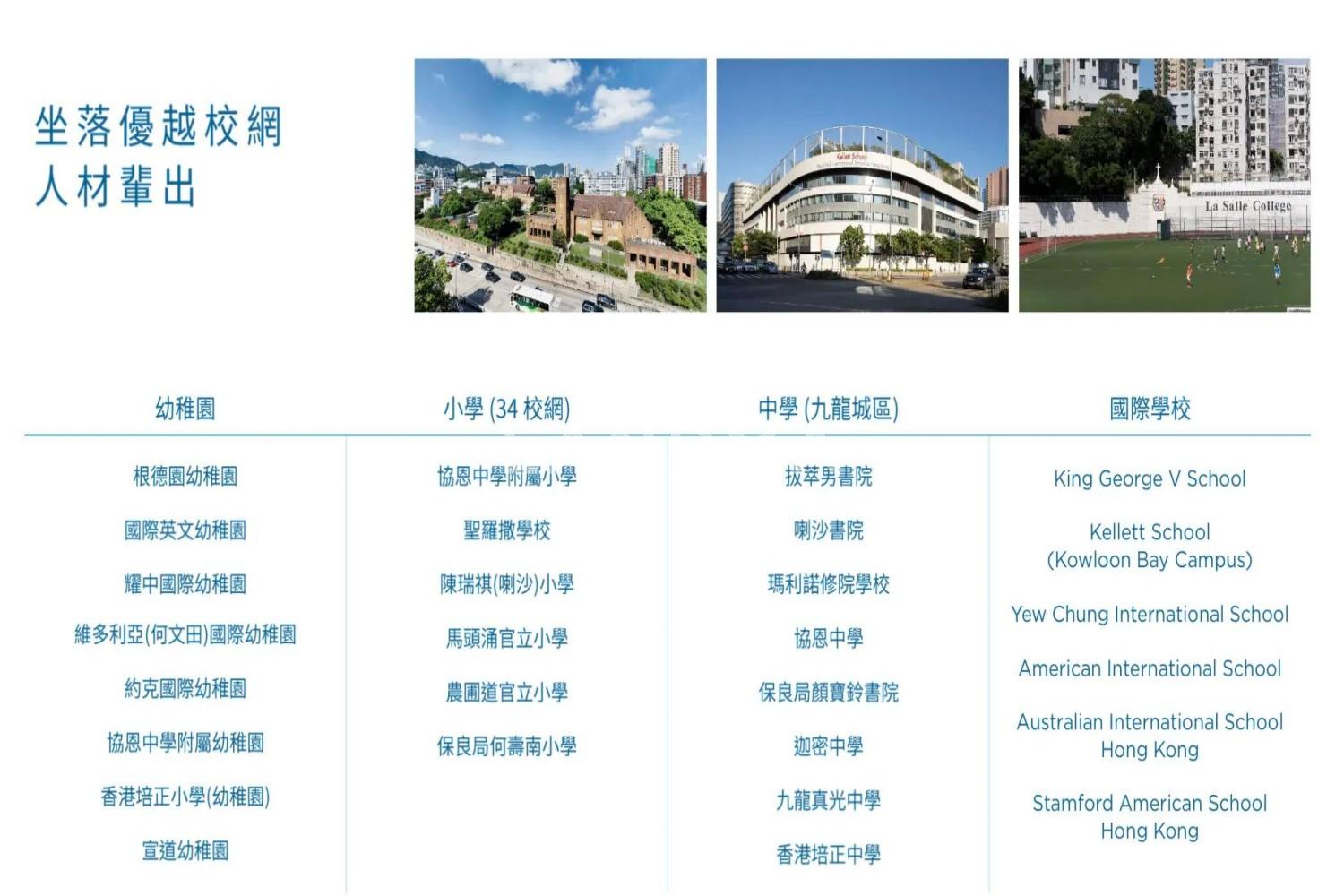 維港1號 One Victoria 官网图片 9
