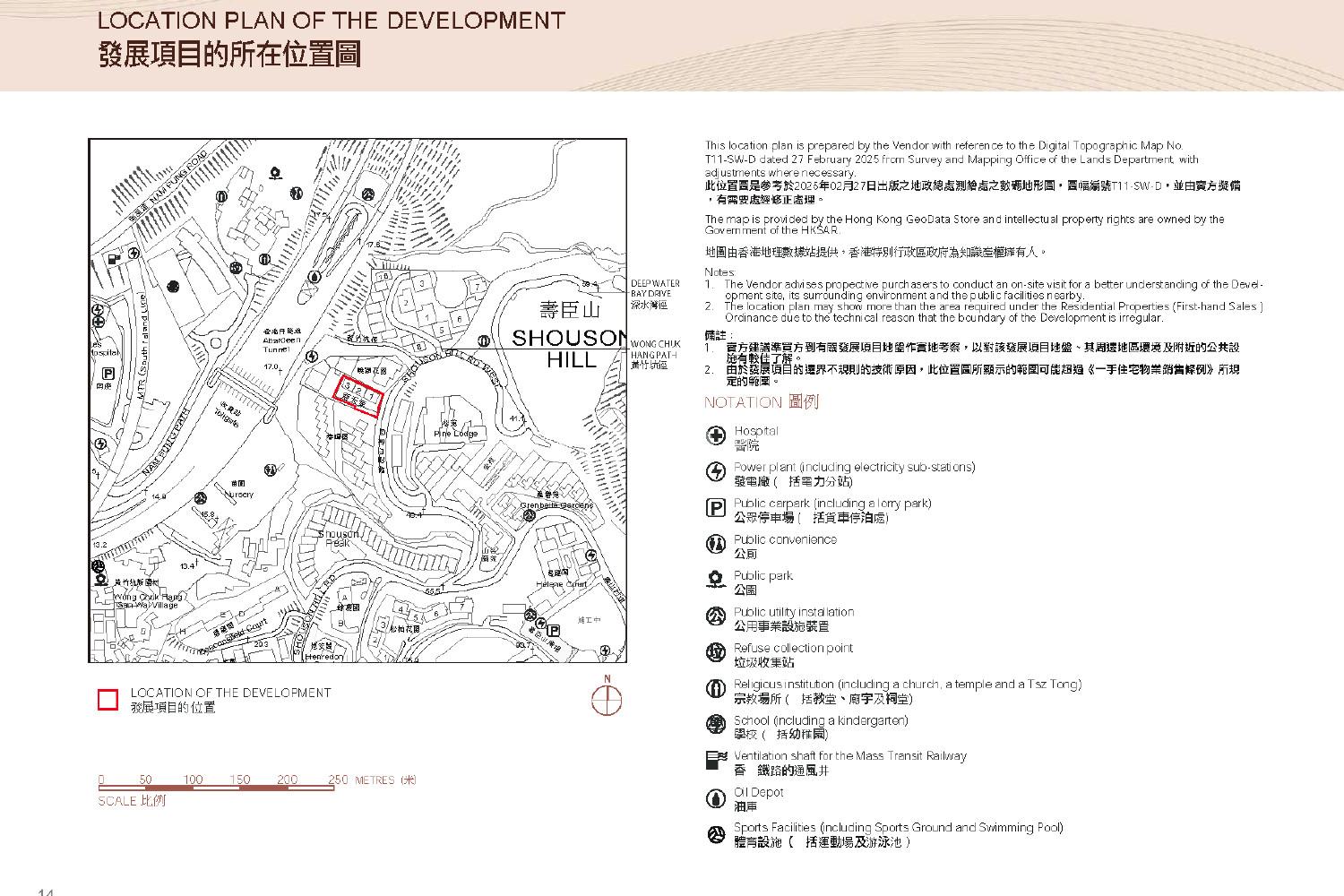 南天第 官网图片 2