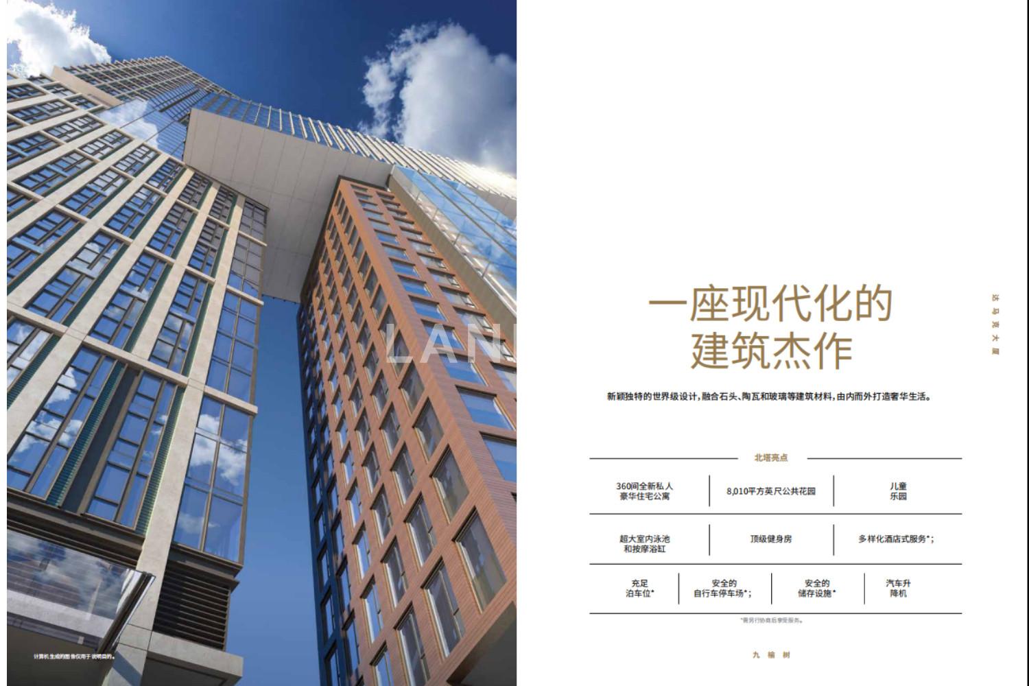 达马克大厦·范思哲公寓Damac Tower 官网图片 2