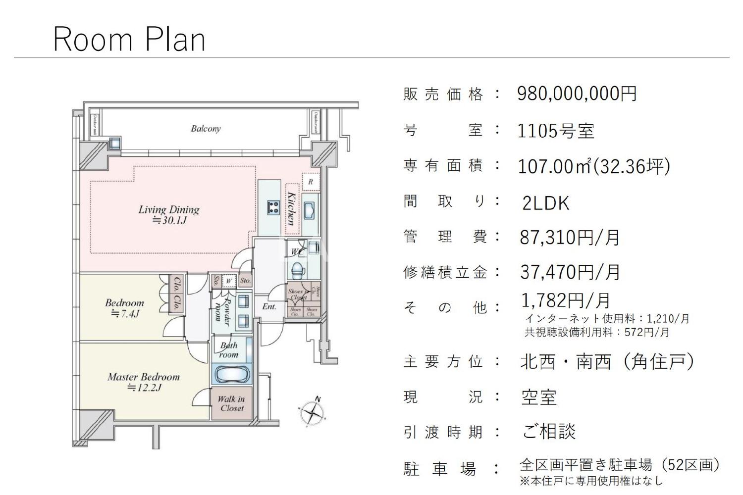 東京ガ一デンテラス紀尾井町 官网图片 5